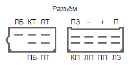 Схема реле поворотов 951