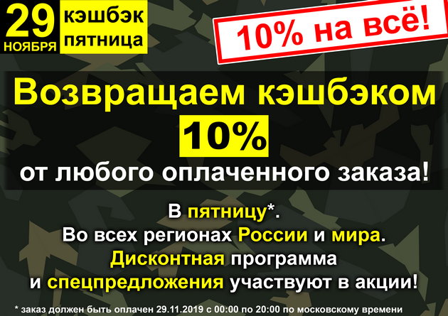 в городe Владикавказ
